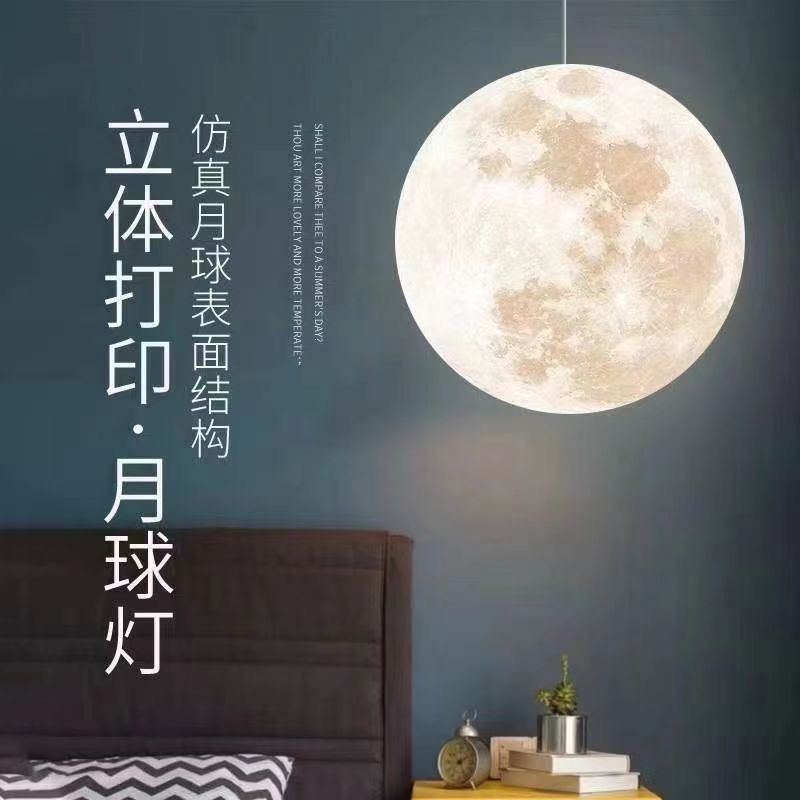 Dining Room Courtyard Chandelier Engineering Landscape Waterproof Chandelier Swimming Pool Lights Atmosphere Design Courtyard Rechargeable Moon Chandelier