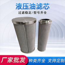 filter hydraulic filter01.TS.425.10VG.B.O�S�ҿ羳Һ���Vо