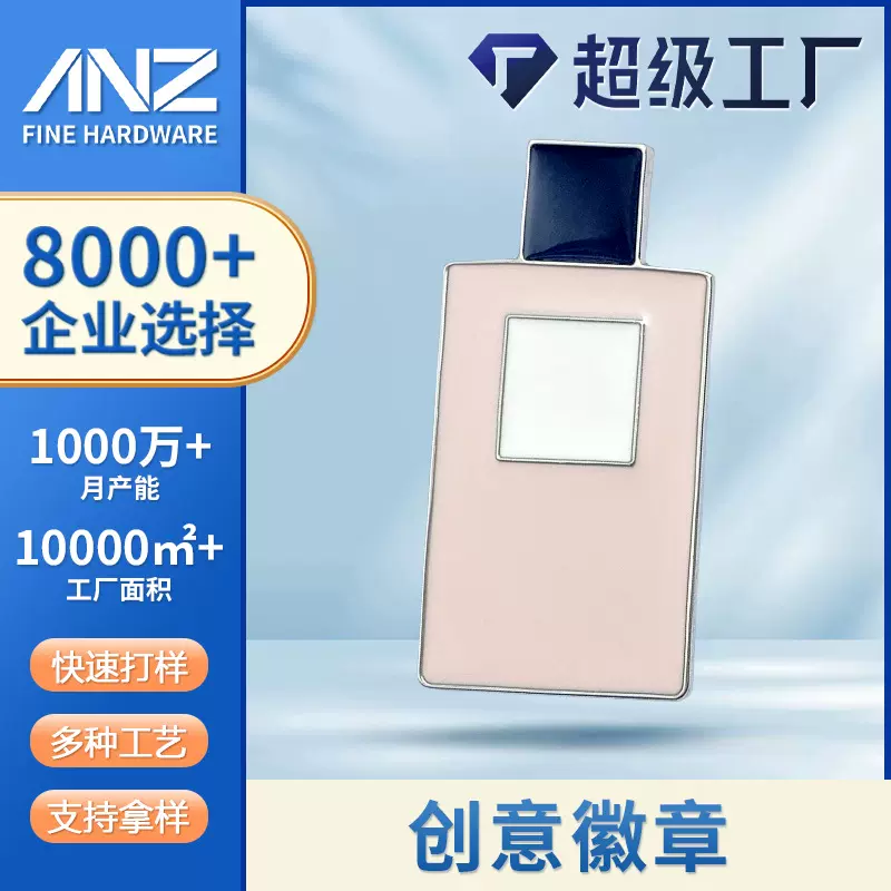 定制锌合金珐琅徽章金属烤漆滴胶工艺 定做LOGO个性胸针创意徽章