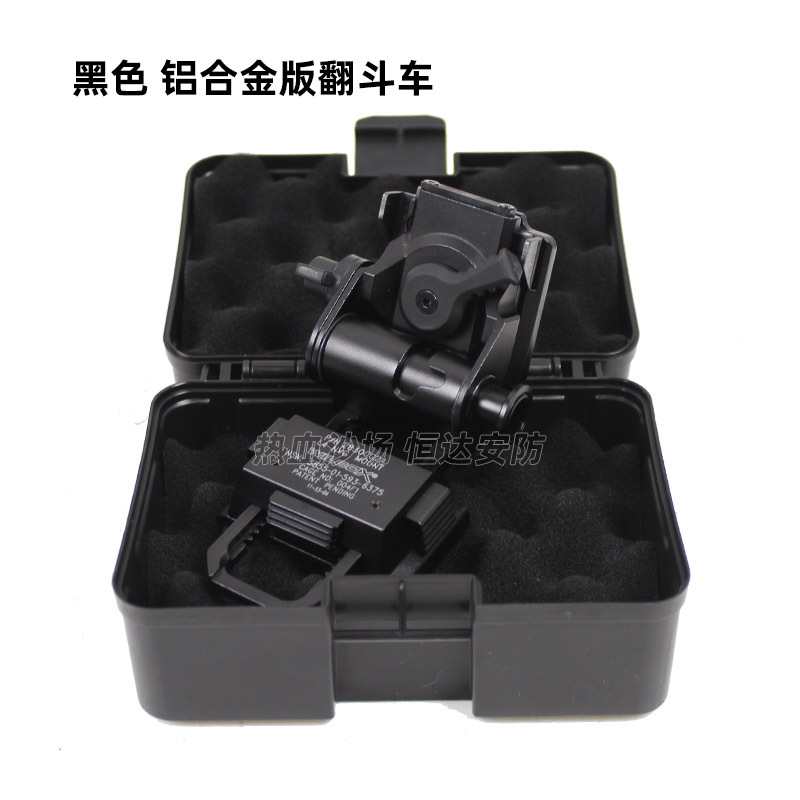 Transfronterizo Amazon L4g24 aleación de aluminio CNC camión volquete PVS15 PVS18 visión nocturna instrumento táctico casco