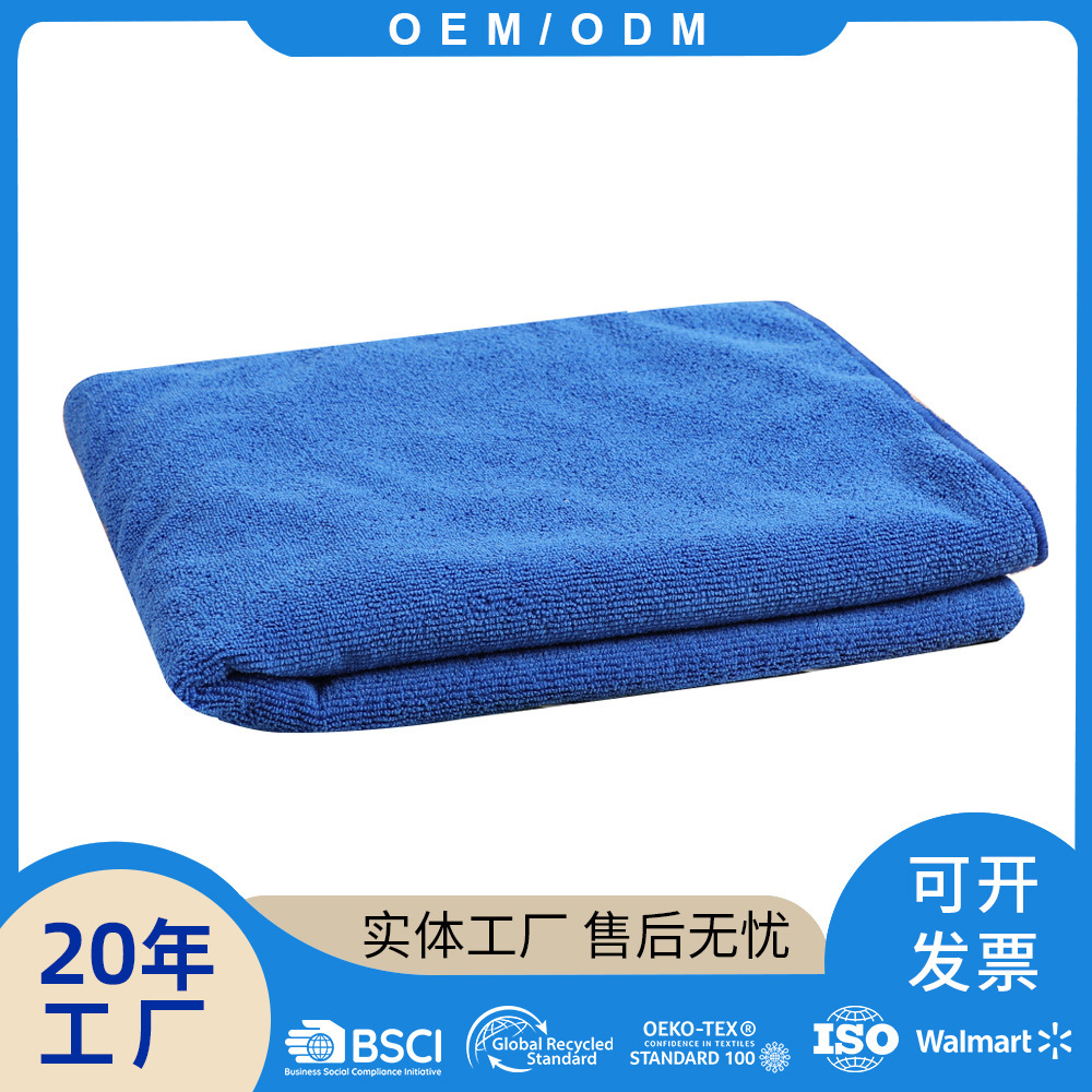 Factory Microfiber Golf Towel Yoga Sweat-Absorbent Towel Water-Absorbent Quick-Drying Fitness Sports Towel Durable