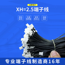 XH=2.5�Դ��9*1.3�K�� 300MM�ڶ��Ӿ���ɫ�^2P �@ʾ�� PVC�B����