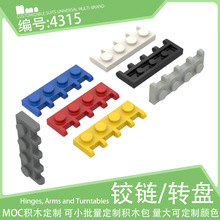 4315������4�ײ�ؽ�4213/2349b/4857С����2873��ľ������ɢ��