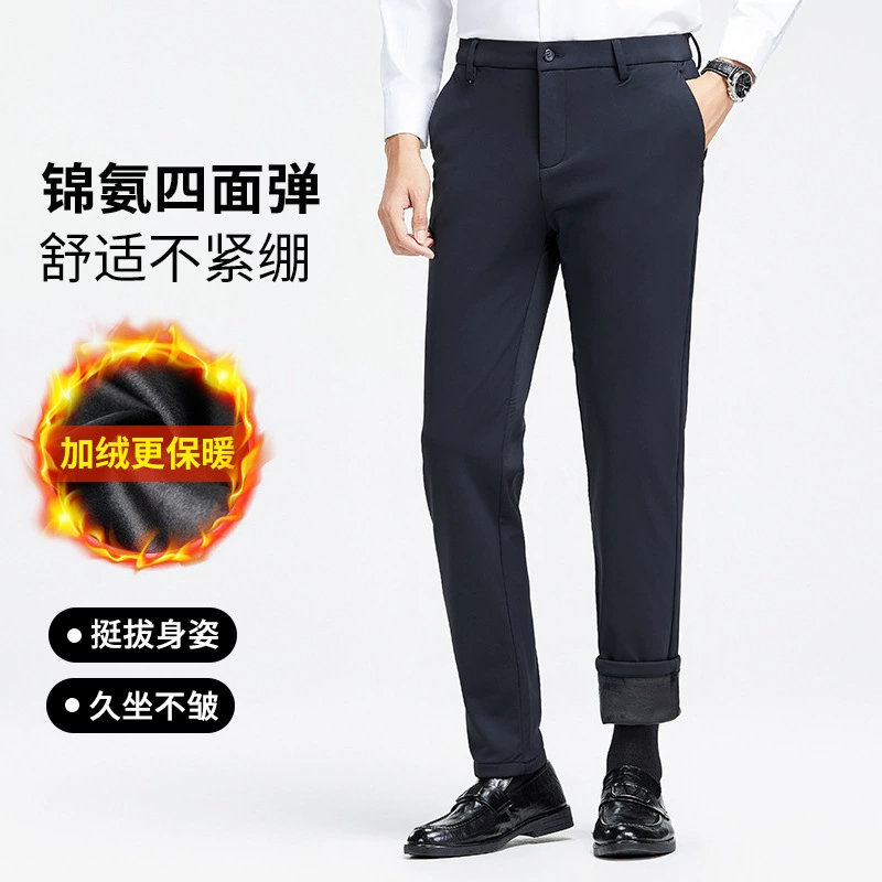 Демисезонные брюки для отдыха, высок elasticity casual trousers