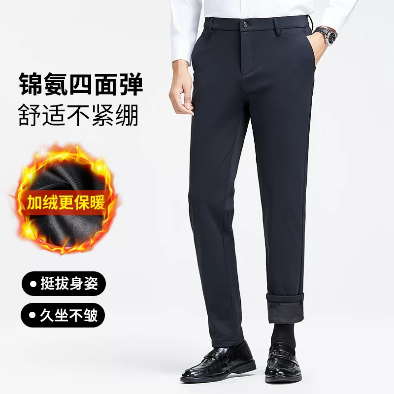 Демисезонные брюки для отдыха, высок elasticity casual trousers