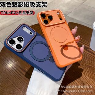 �pɫ��Ӱ����֧���m��iPhone17promax�w��ĥɰ�֙C���O��16ȫ��PC