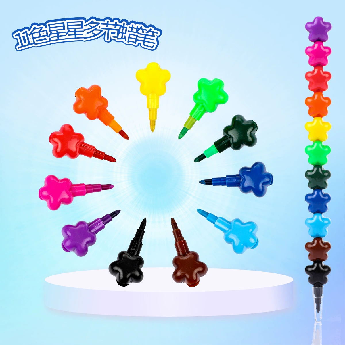 11 секций мульти-звездочные мелки (MYS56) карандаши штабелируемые цветные свинцовые цветные мелки Морская Звезда Океан Рождество