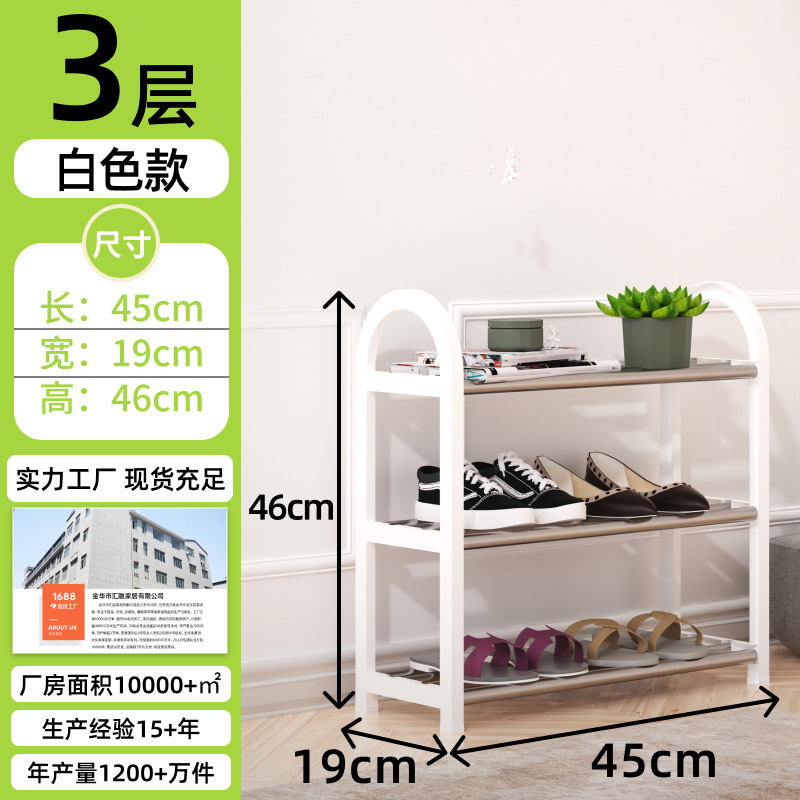 Estante de zapatos metálico multicapa económico y liviano, gabinete de almacenamiento compacto de lujo para el hogar