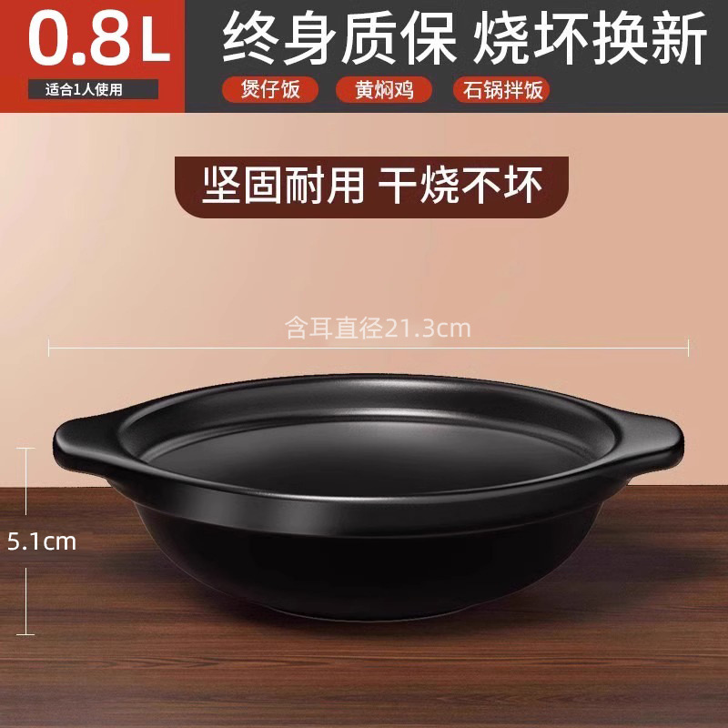 土鍋シチュー家庭用ガス高温乾燥炊飯器ガスコンロ専用セラミック鍋商用土鍋|undefined