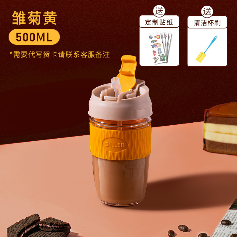 Glass sticker, 500 ml