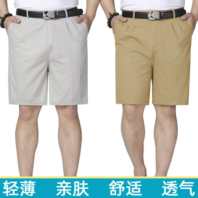 Pantalones cortos de mediana edad y ancianos Pantalones de cinco puntos de algodón de verano para hombres Pantalones sueltos para papá Pantalones delgados casuales para hombres Pantalones para hombres