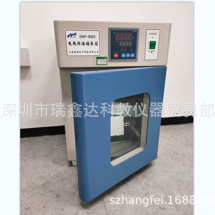 Инкубатор с цифровым дисплеем и электрическим подогревом, инкубатор с постоянной температурой DNP-9025, стандартный лайнерный инкубатор, лабораторный небольшой инкубатор с электрическим подогревом