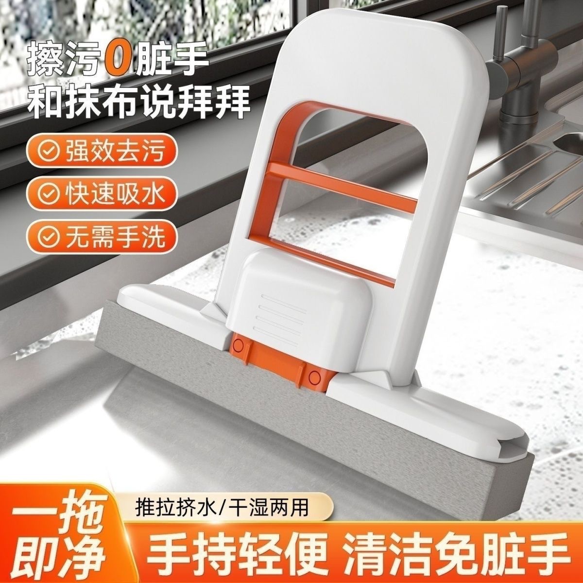 Mini Mop Sponge Absorbent Household Desktop Handheld Hand-Washable Bathroom Lazy Table Wiping Artifact Multi-Functional