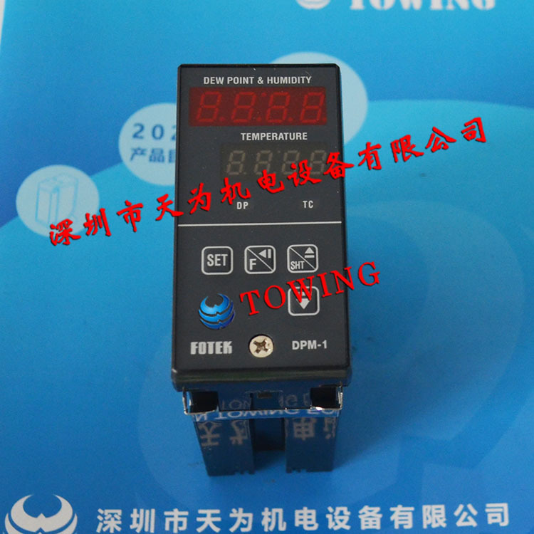 【实物拍摄】台湾FOTEK阳明露点温度计DPM-1