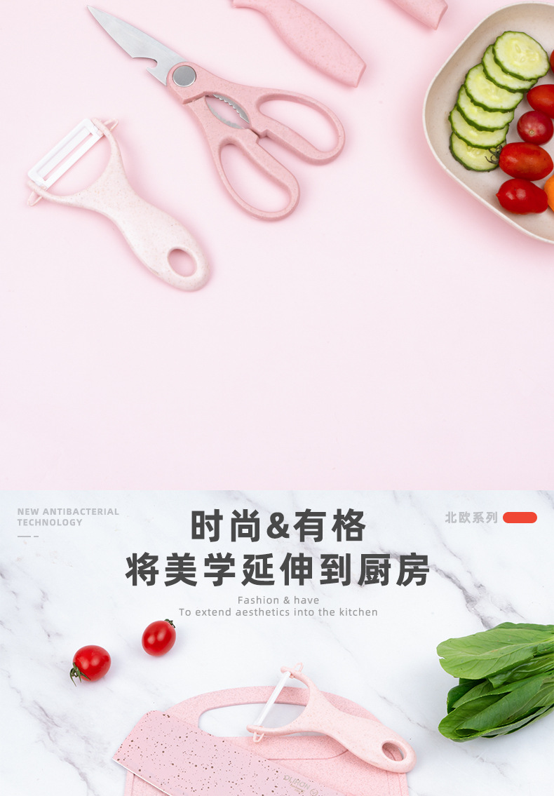北欧刀具套装_03