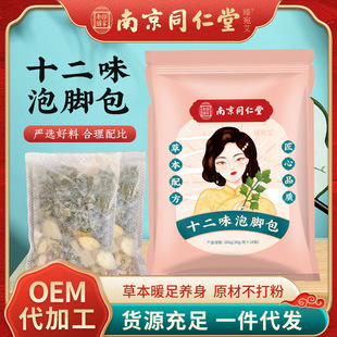 �Ͼ�ͬ����ʮ��ζ���_��������ԡ�����ö����ݱ����_ș�����l