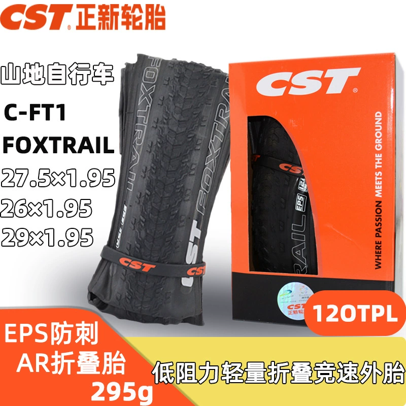 Zhengxin велосипедная шина C- FT1 Складная шина для горного велосипеда 26 27,5 29*1,95 аксессуары для верховой езды