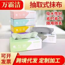 洗碗巾不掉毛不沾油抽取式一次性懒人抹布超细纤维厨房专用洗碗布