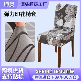 沙发垫/套;餐桌布艺;家用防尘罩