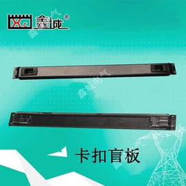 其他网络设备;网络机柜;工业机柜