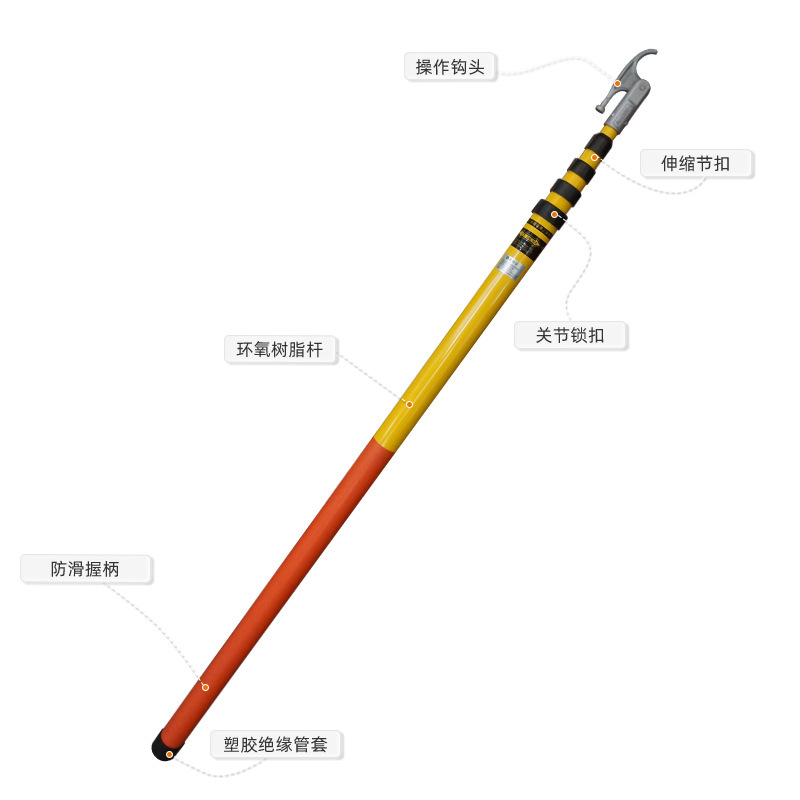 英飞朗 高压伸缩拉闸杆10Kv国标令克棒 电工绝缘操作杆电力挑线杆|undefined