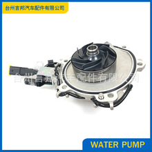 LR118241�m���·��/���ٰl�әC늳�ˮ�� 2.0L������܇�l�әCˮ��