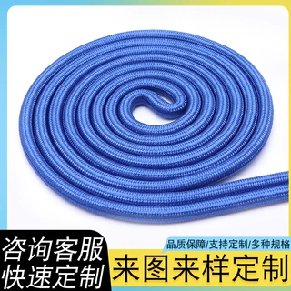DIY彩色花涤纶7mm圆绳手工编织公仔毛绒挂件绳手机挂绳辅料绳