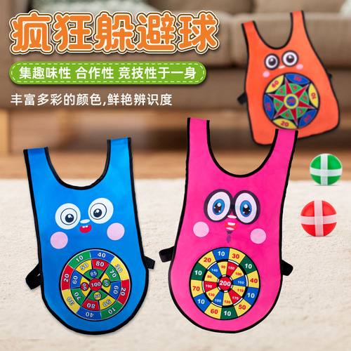 Children's crazy dodgeball sticky jersey kindergarten multi-player game props parent-child interactive throwing and catching outdoor toys