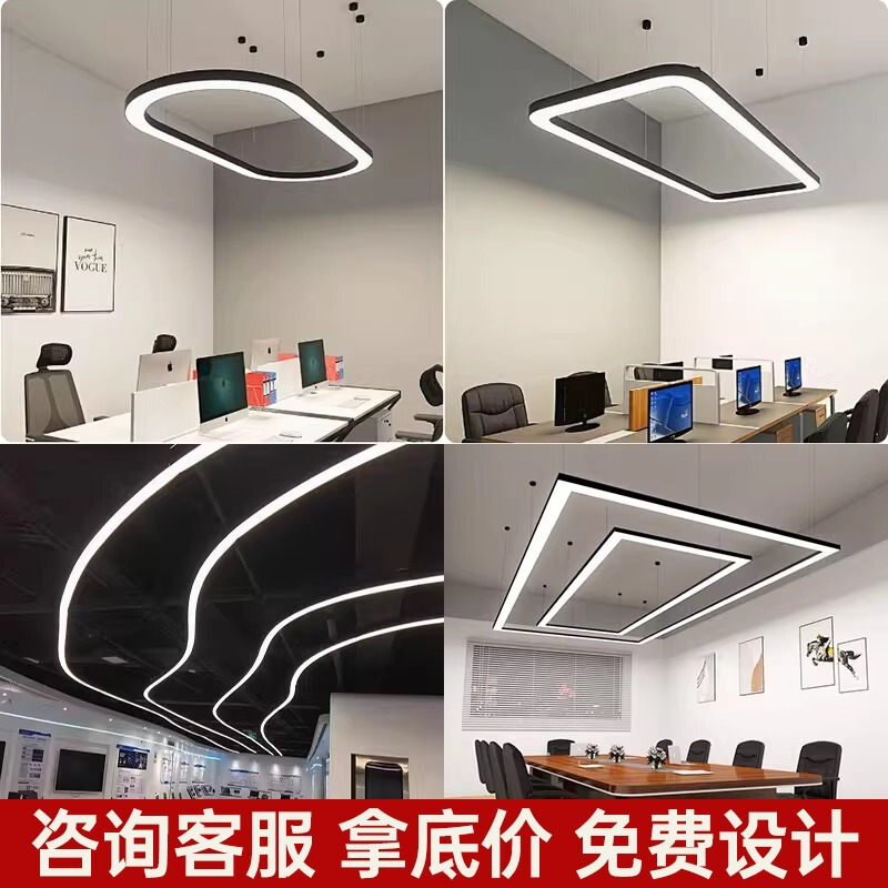 Guzhen chandelier LED linear light, eye-protecting rectangular light, conference room lighting strip light, club billiard light
