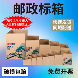 纸箱;EPE珍珠棉;生鲜水果包装