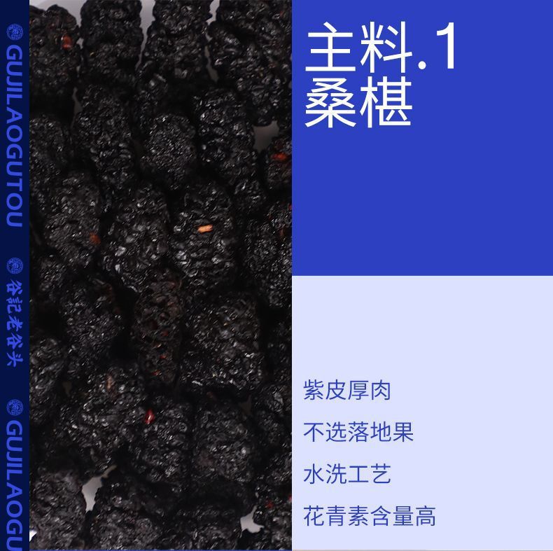 Mulberry Rose Longan Red Date Lily Poria Goji Herbal Tea Blend 255g Nourishing Wellness Tea key features