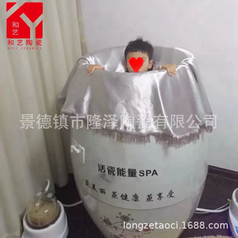 纳米能量磁能缸圣菲和艺活瓷能量磁能熏蒸缸御养樽活圣菲量樽定制