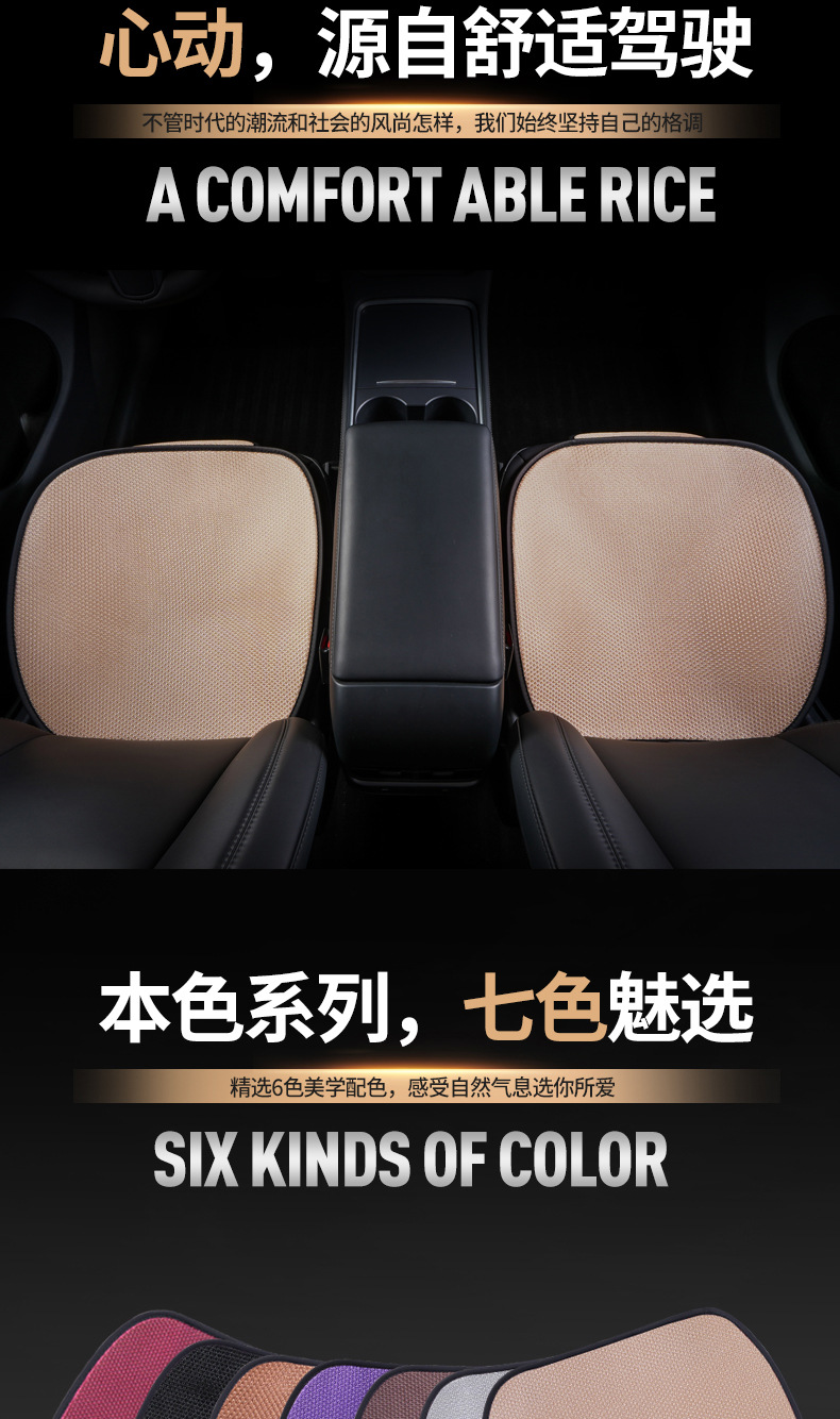 Daifa car Four Seasons cushion summer ice silk breathable seat cushion single piece rear row three-piece cushion summer mat seat cushion