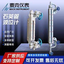 流量计;其他压力仪表;液位仪表