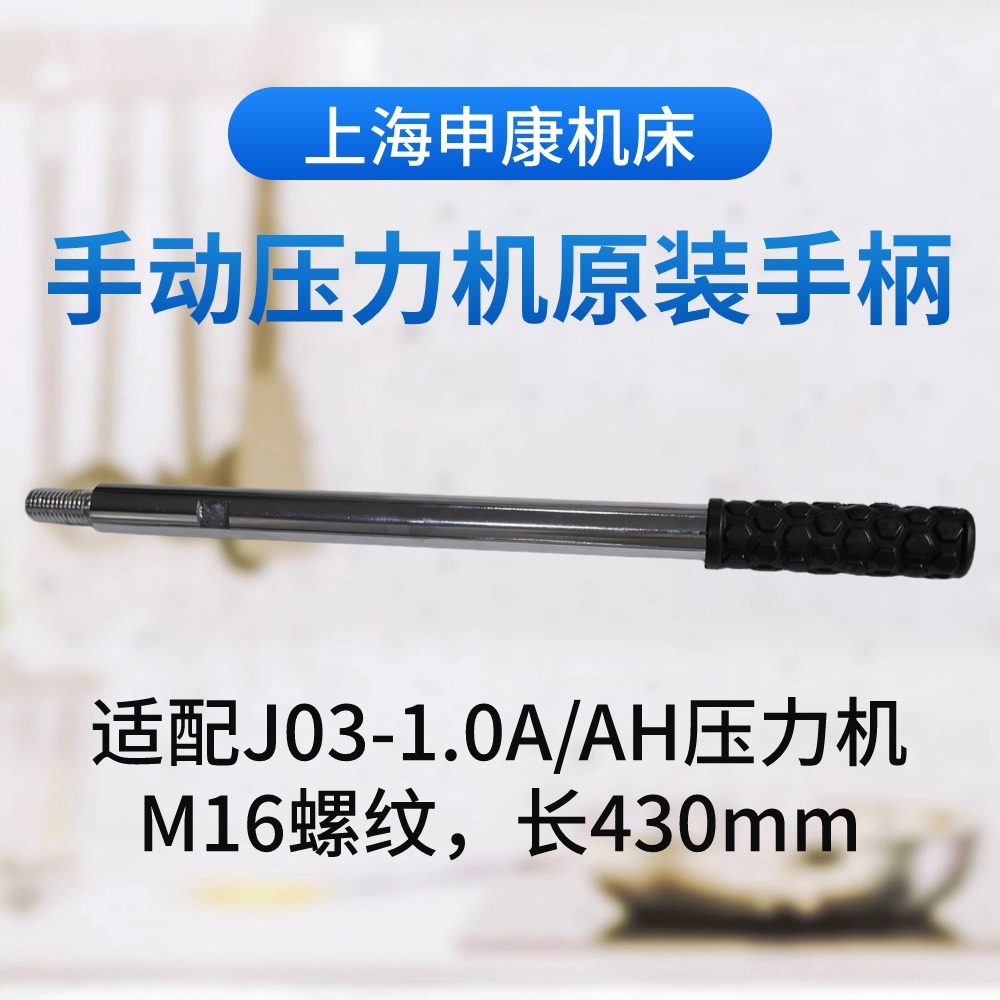 �꿵����ԭװJ03ϵ���ֶ�ѹ�����ֱ���0.2A1.0A��ѹ��ԭ�������