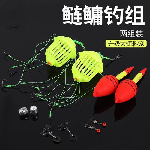 Night Glow Catfish Rig, Water Mine Explosion Hook, Eagle Claw Ise Ni Fluorescent Bait Cage Fishing Gear