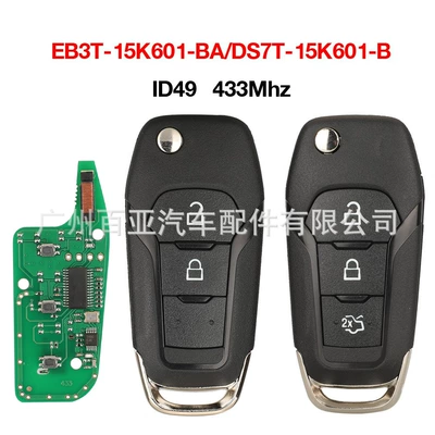 Car Keys key Ford remote