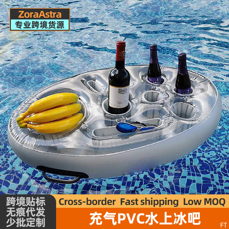 Inflatable PVC water ice bar self-service ice tray party gathering floating portable drink holder multi-hole cup mat tray
