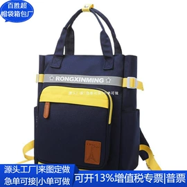 女士单肩包;休闲背包;女士斜挎包