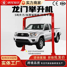 举升机;校正仪;其他维修设备