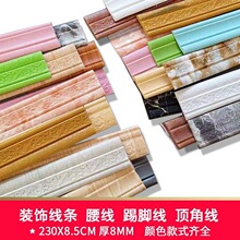 墙面装饰自粘3D立体防水腰线电视背景墙边框装饰条踢脚线石膏线条