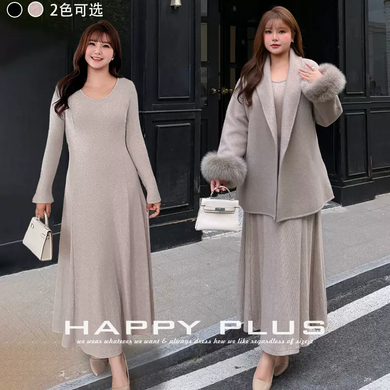 柔韧诗篇V领长袖大摆针织连衣裙润其9327大码法式喇叭袖连衣裙