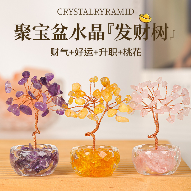 Natural Crystal Gravel Fortune Tree Cute Little Crystal Money Tree Home Decoration Bedside Ornaments Office Ornaments