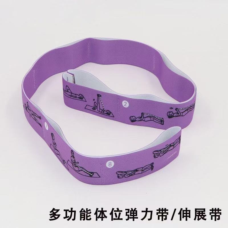 厂家瑜伽弹力带练背开肩健身拉力带舞蹈专业儿童数字伸展带|undefined