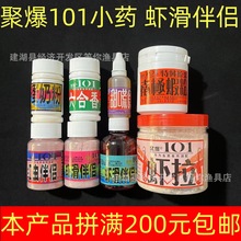 ̨101۱СștxHrHrۄڿa~ӄ