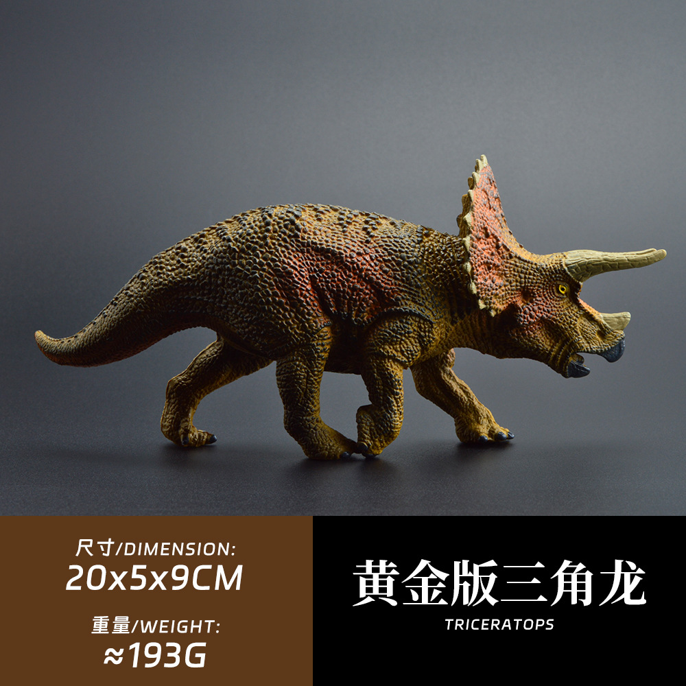 Triceratops [gold edition] [about 193g]