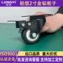 万向静音重型转向轮子