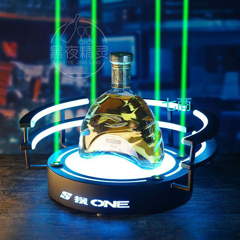 酒吧发光酒座网红激光酒架洋酒底座充电红酒传酒器展示架