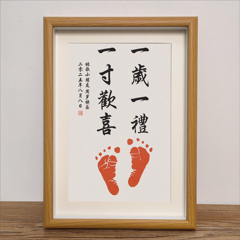 Solid Wood Baby Hand and Foot Print Commemorative Photo Frame Date Name Can Be Changed One Year Full Moon Commemorative Decorative Picture Frame Wholesale
