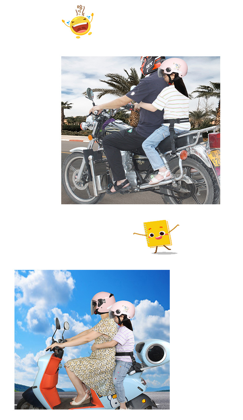 Tricycle Electric Vehicle Children's Single Independent Use Seat Belt Motorcycle Safety Strap Baby Battery Car